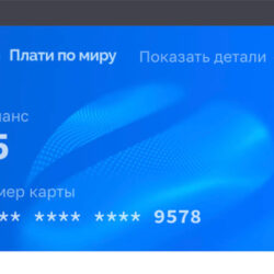 Как оплатить ChatGPT из России в 2026: рабочий способ с виртуальной картой