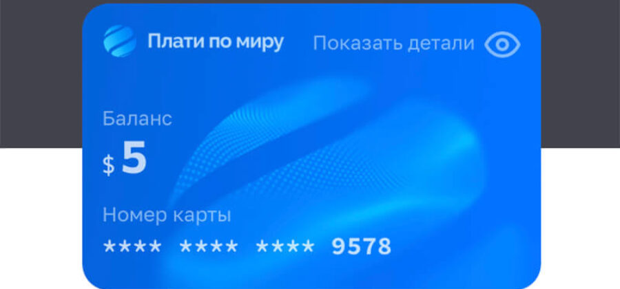 Как оплатить ChatGPT из России в 2026: рабочий способ с виртуальной картой